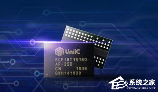 紫光集團實現(xiàn)重大突破 我國自主研發(fā)DDR4內(nèi)存面世